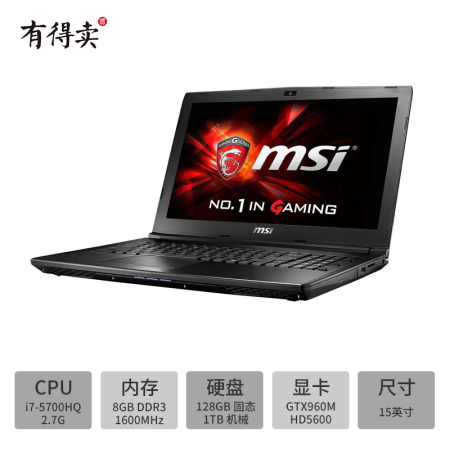 【二手9成新】微星/MSI 游戏本 GE62 i75代/8/128+1T/960