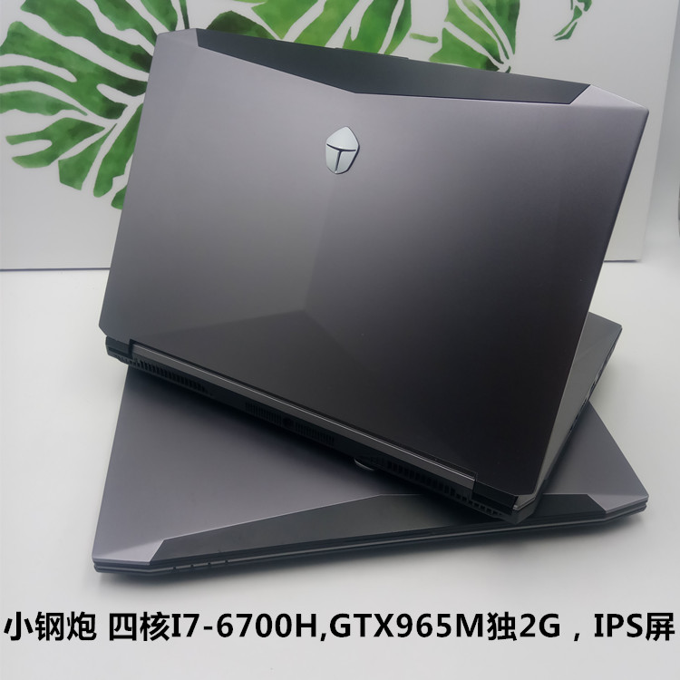 二手雷神小钢炮ST四核I7 6700H GTX965独2G 14寸IPS屏游戏笔记本