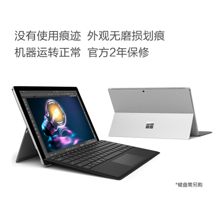 【二手95新】微软（Microsoft）Surface Pro4笔记本平板电脑触摸屏二合一3 i5 128G储存/4G内存(带触控笔） 标配+黑色指纹键盘